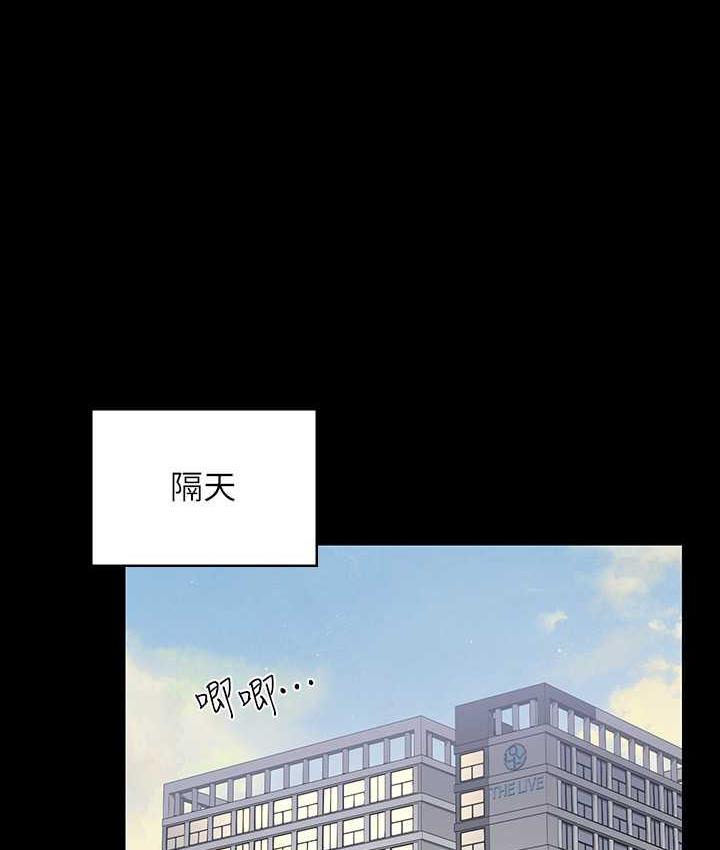 第122话-为了后门达阵的游泳对决 - 第113.jpg页