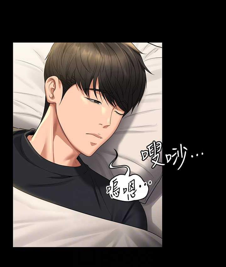 第122话-为了后门达阵的游泳对决 - 第115.jpg页