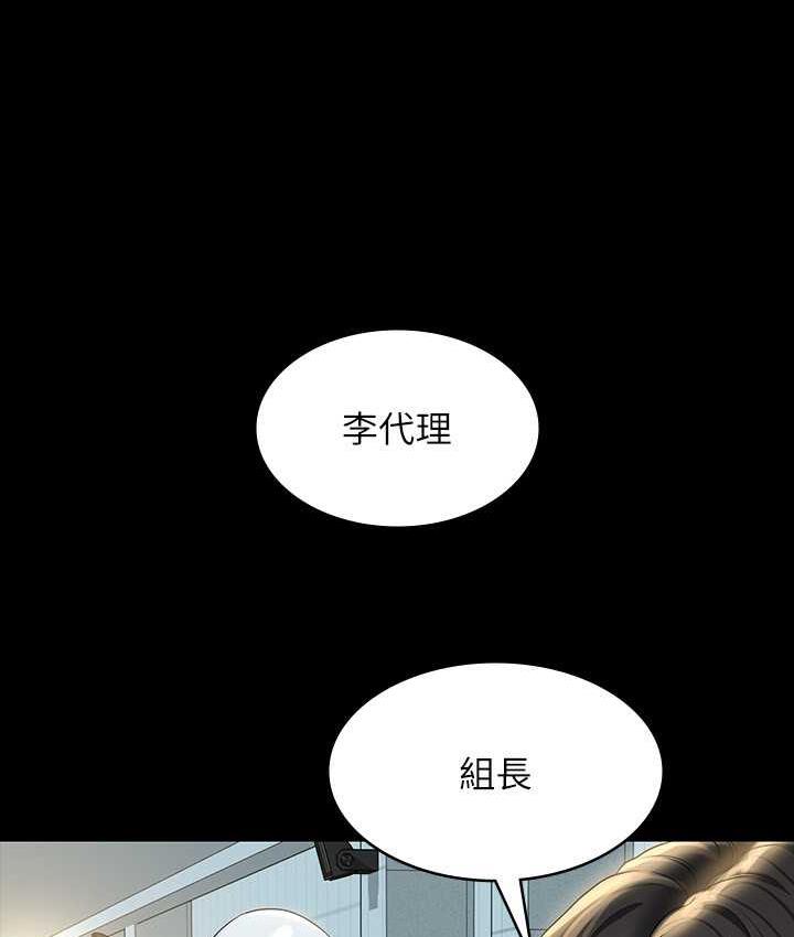 第122话-为了后门达阵的游泳对决 - 第128.jpg页