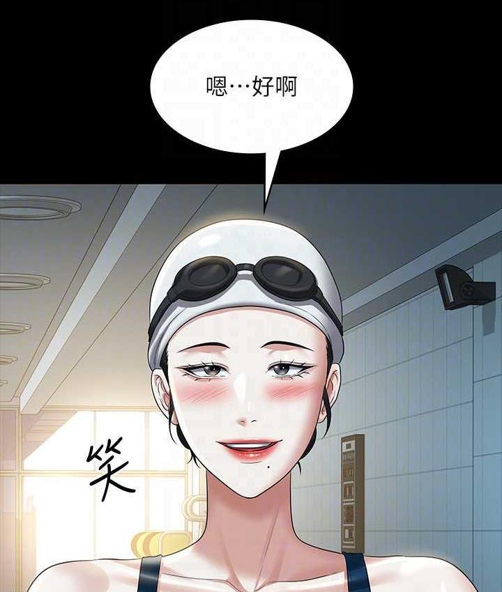 第122话-为了后门达阵的游泳对决 - 第138.jpg页