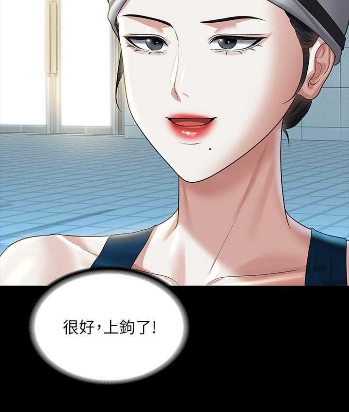 第122话-为了后门达阵的游泳对决 - 第156.jpg页