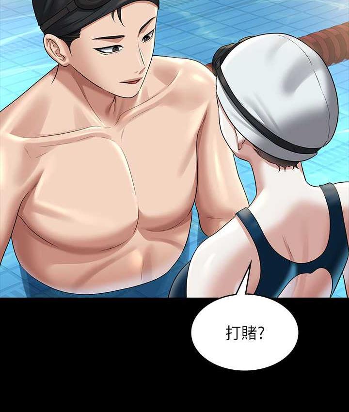 第122话-为了后门达阵的游泳对决 - 第158.jpg页
