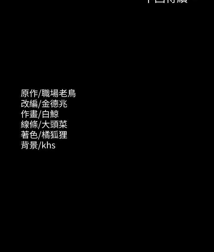 第122话-为了后门达阵的游泳对决 - 第176.jpg页