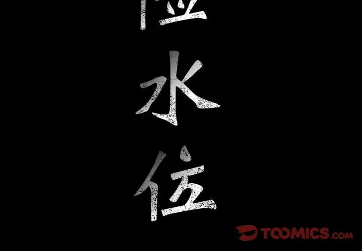 第56话 - 第2.jpg页