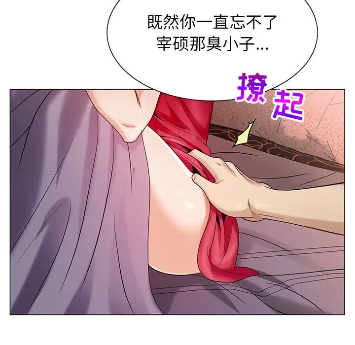 第55话 - 第9.jpg页