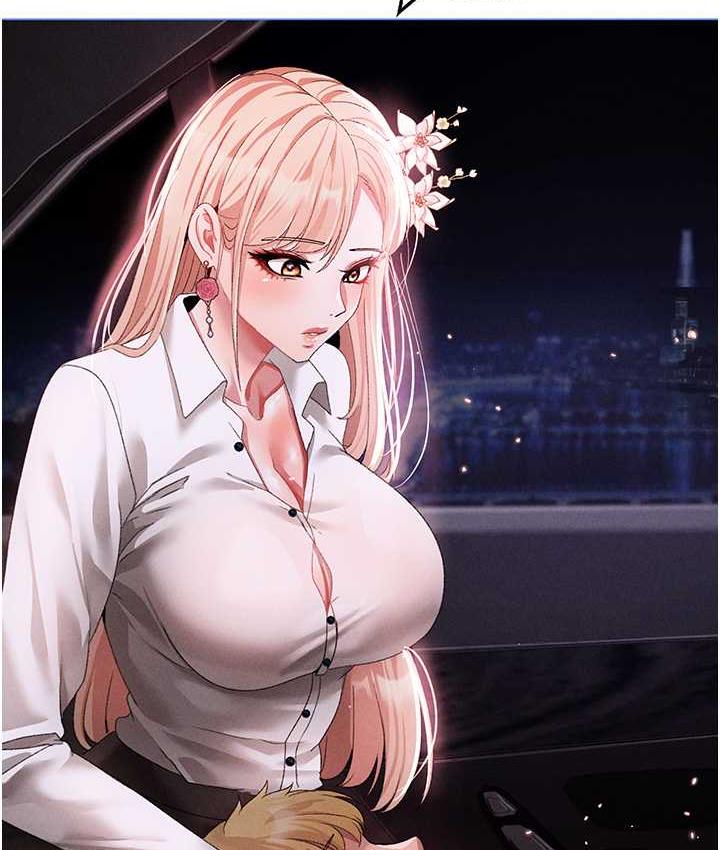 第54话-我今天是危险期♥ - 第2.jpg页