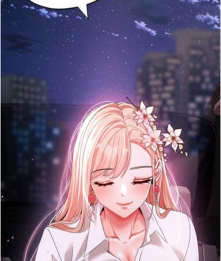 第54话-我今天是危险期♥ - 第6.jpg页
