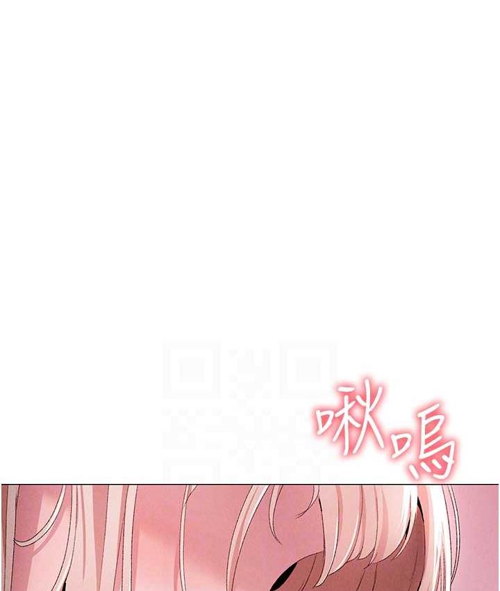 第54话-我今天是危险期♥ - 第17.jpg页