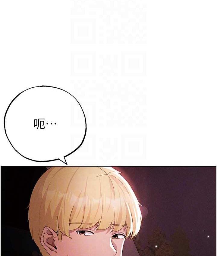 第54话-我今天是危险期♥ - 第19.jpg页