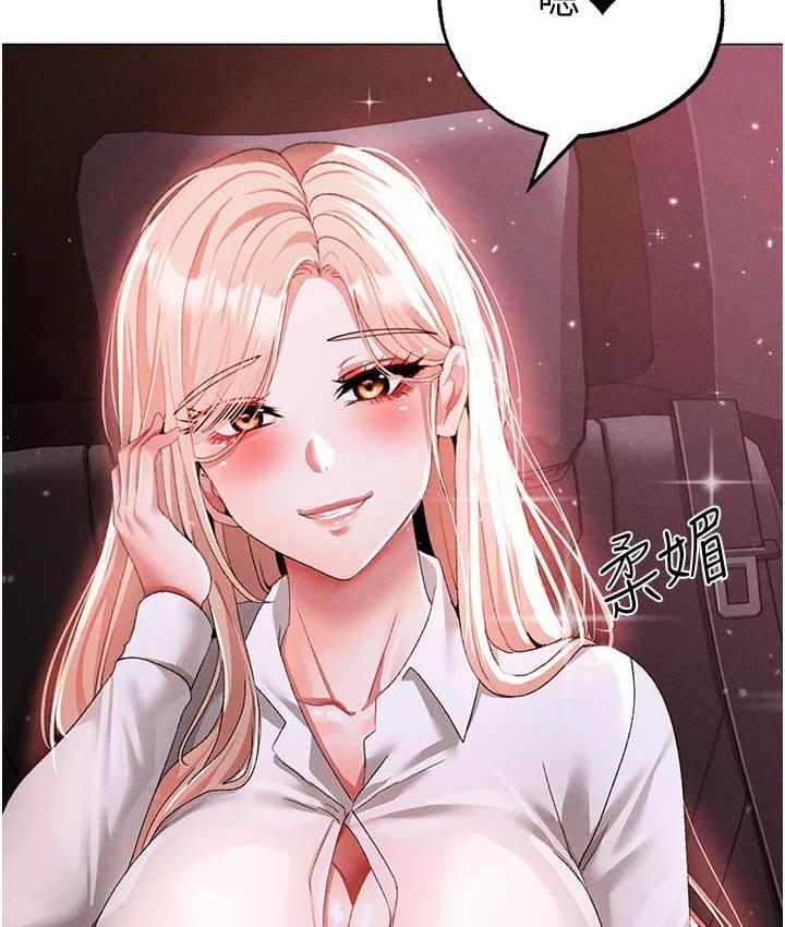 第54话-我今天是危险期♥ - 第22.jpg页