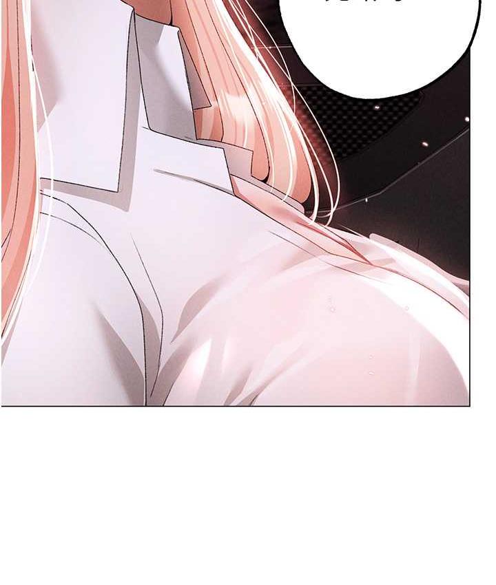 第54话-我今天是危险期♥ - 第28.jpg页