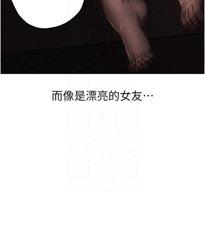 第54话-我今天是危险期♥ - 第32.jpg页