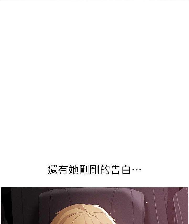 第54话-我今天是危险期♥ - 第35.jpg页