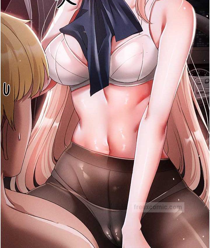 第54话-我今天是危险期♥ - 第40.jpg页