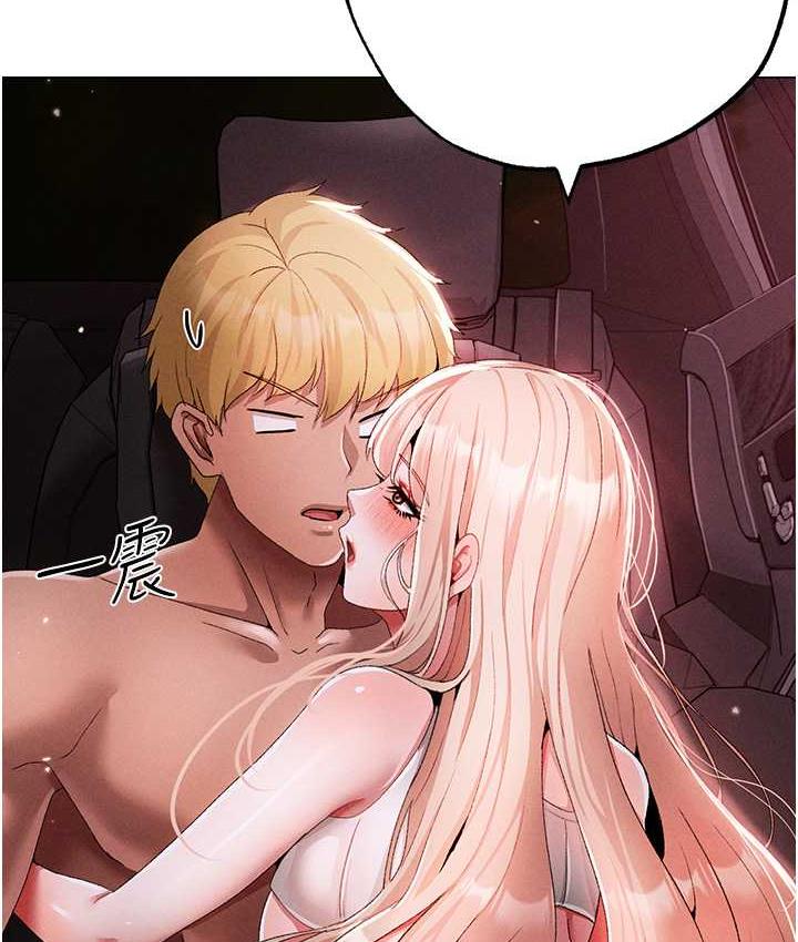 第54话-我今天是危险期♥ - 第48.jpg页