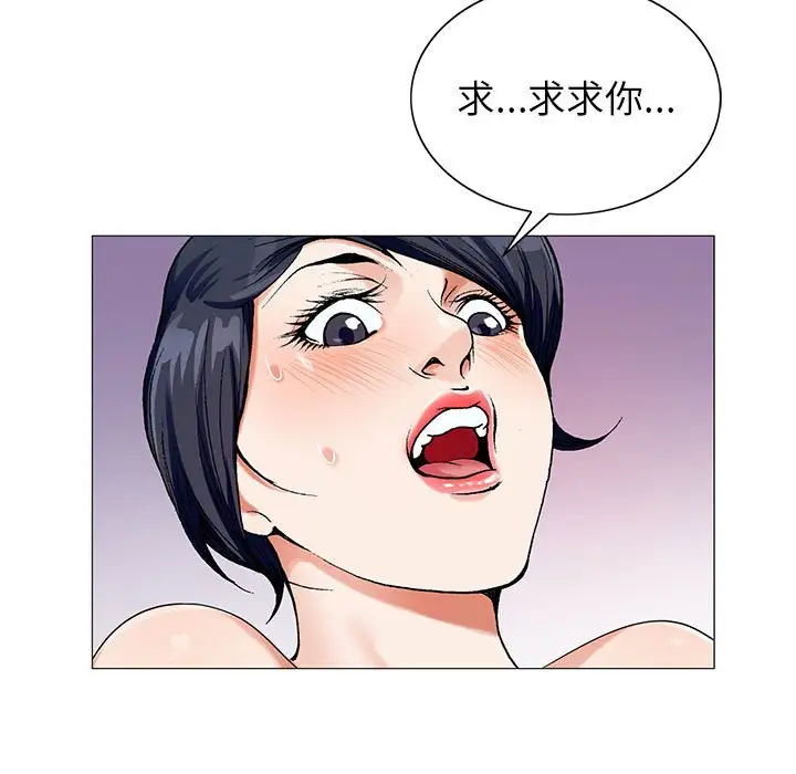 第55话 - 第13.jpg页