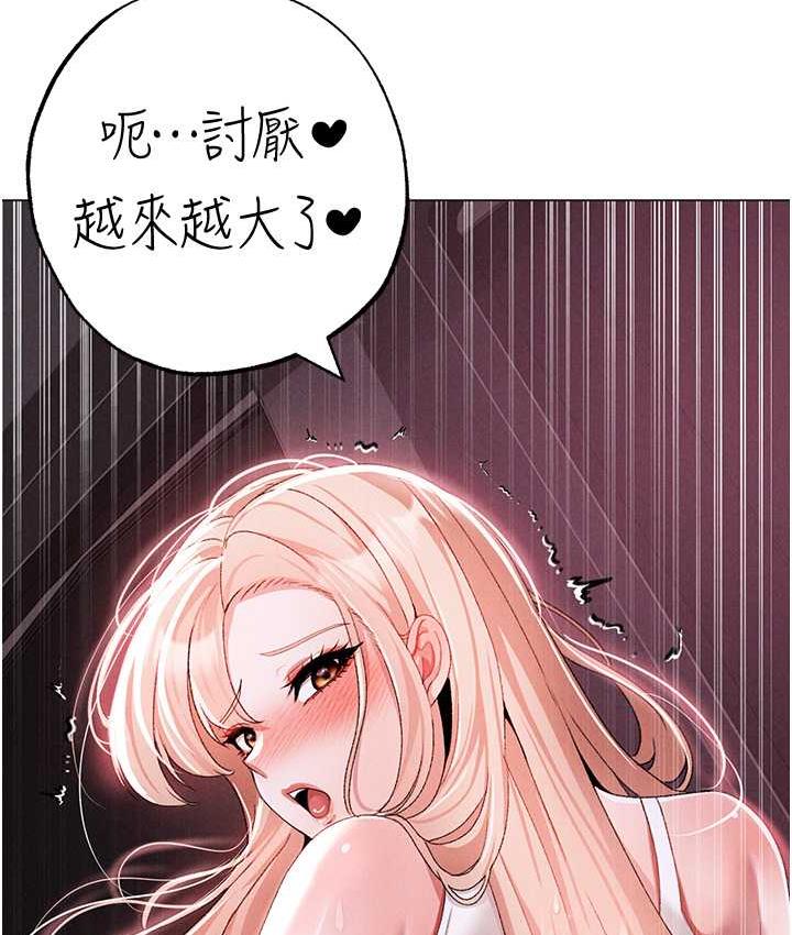 第54话-我今天是危险期♥ - 第109.jpg页