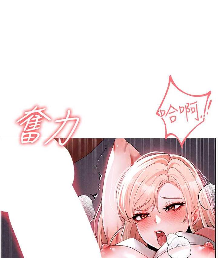 第54话-我今天是危险期♥ - 第126.jpg页