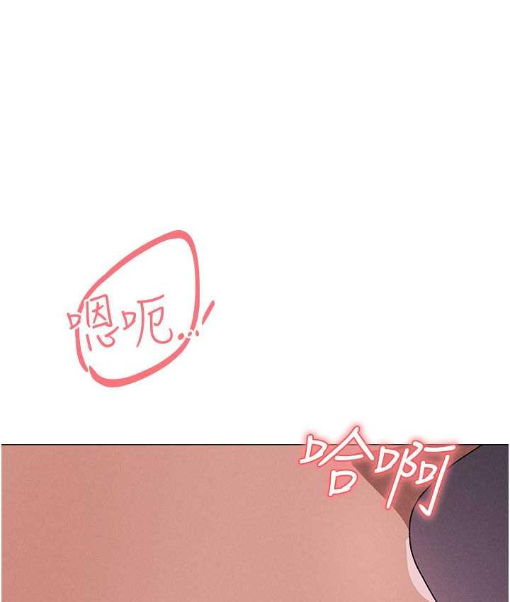 第54话-我今天是危险期♥ - 第128.jpg页