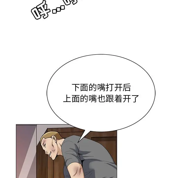 第56话 - 第9.jpg页