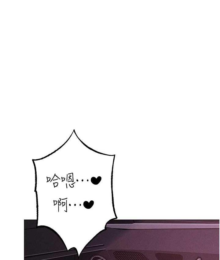 第54话-我今天是危险期♥ - 第137.jpg页
