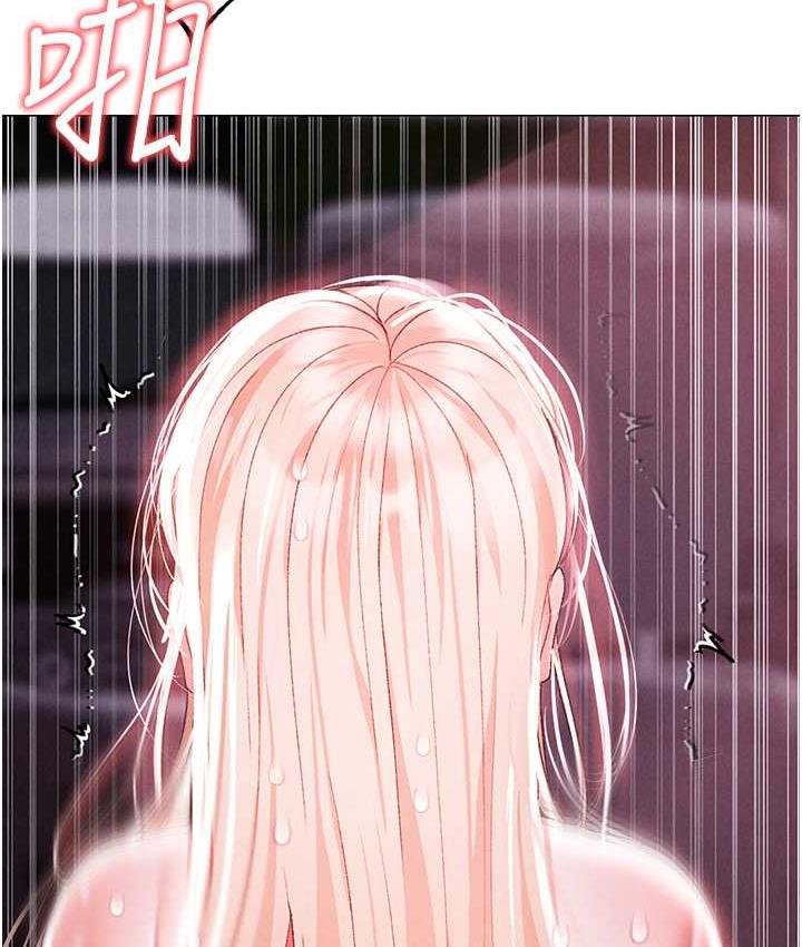 第54话-我今天是危险期♥ - 第142.jpg页