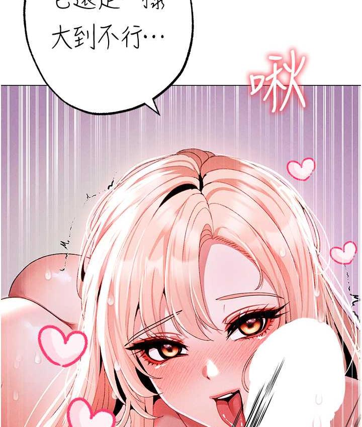 第54话-我今天是危险期♥ - 第169.jpg页