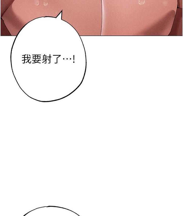第54话-我今天是危险期♥ - 第175.jpg页