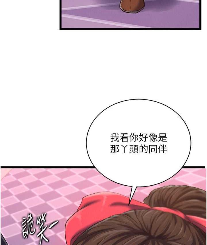 第38话-调教发情母狗计画 - 第3.jpg页