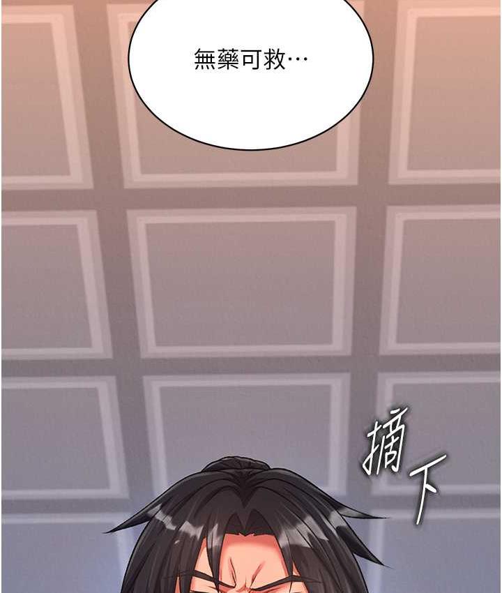第38话-调教发情母狗计画 - 第7.jpg页