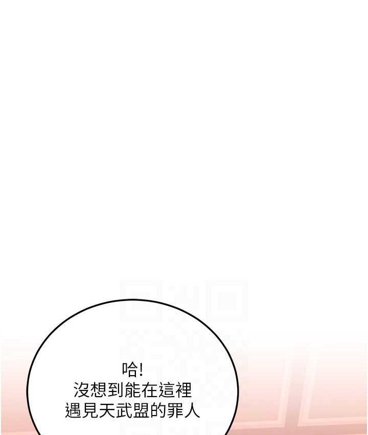 第38话-调教发情母狗计画 - 第15.jpg页