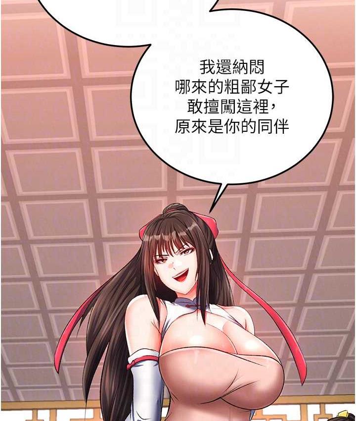 第38话-调教发情母狗计画 - 第16.jpg页