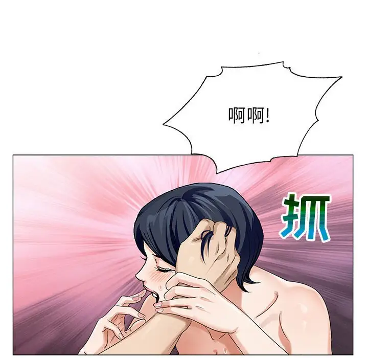 第55话 - 第16.jpg页