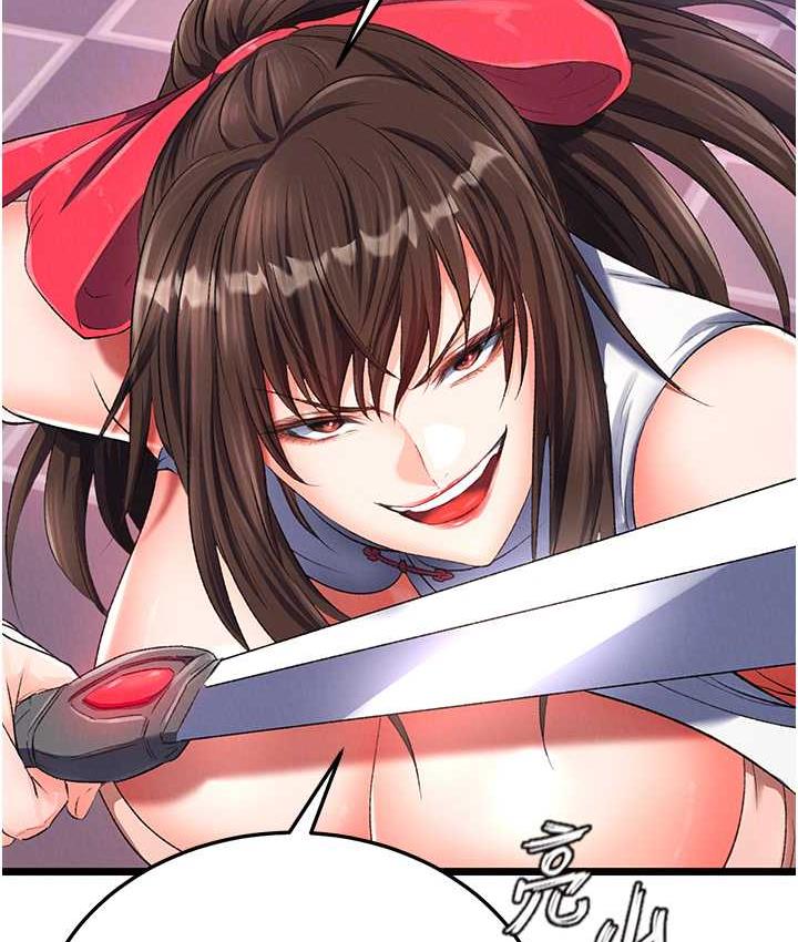 第38话-调教发情母狗计画 - 第19.jpg页