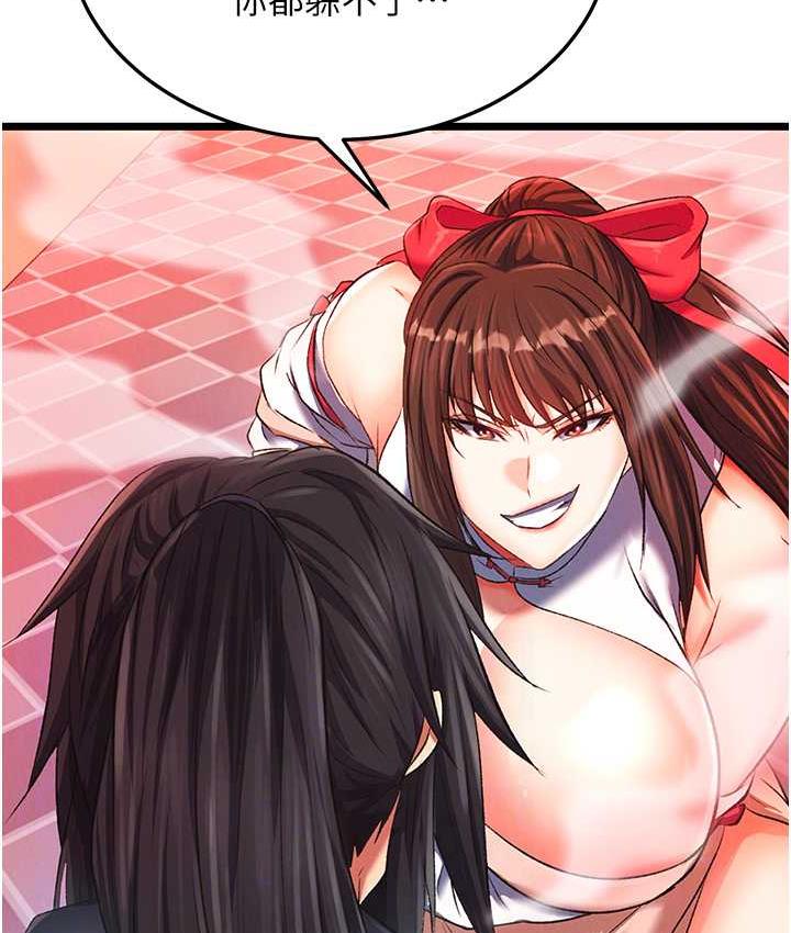 第38话-调教发情母狗计画 - 第28.jpg页