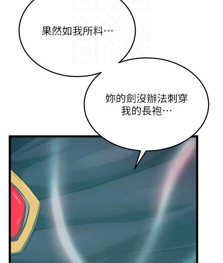 第38话-调教发情母狗计画 - 第31.jpg页