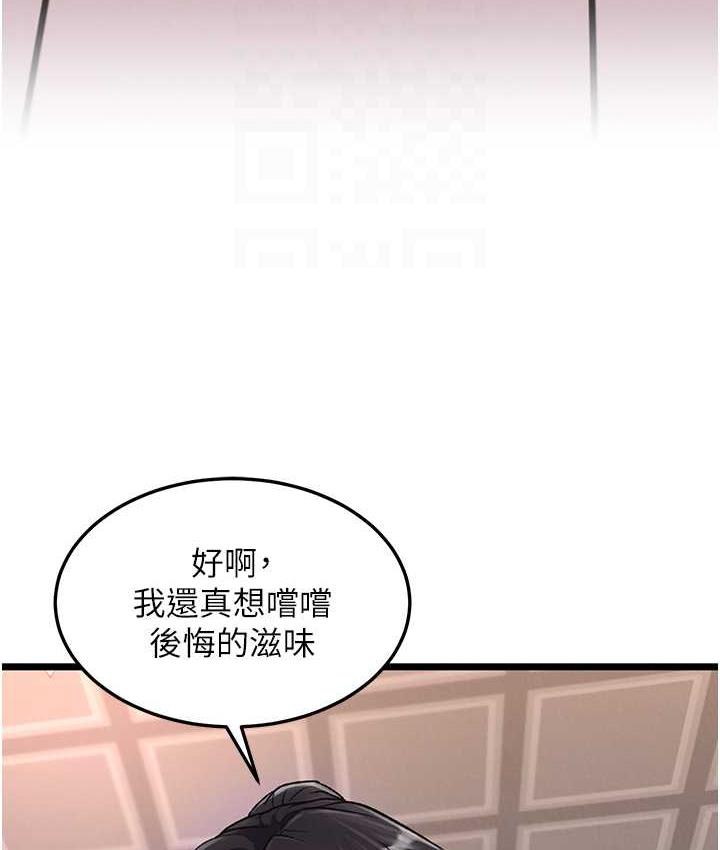 第38话-调教发情母狗计画 - 第43.jpg页