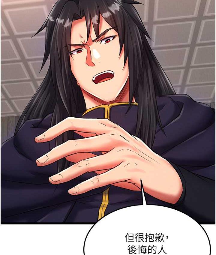 第38话-调教发情母狗计画 - 第44.jpg页