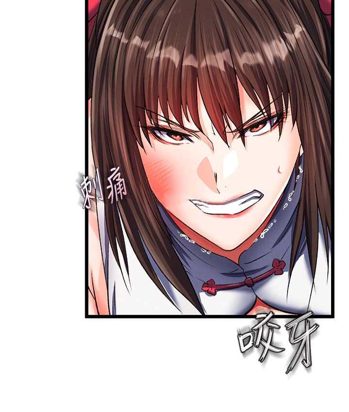 第38话-调教发情母狗计画 - 第46.jpg页
