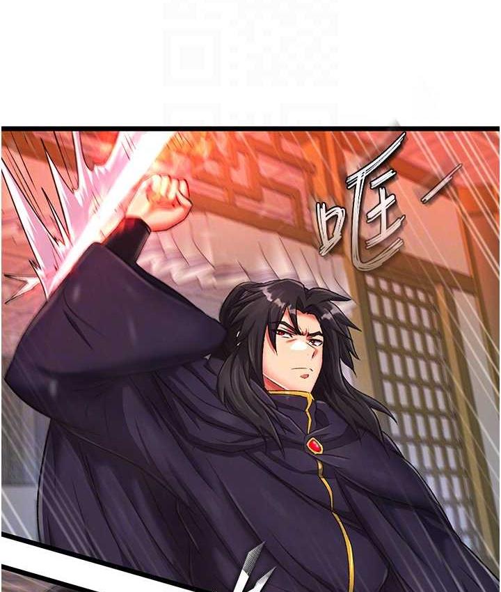 第38话-调教发情母狗计画 - 第51.jpg页