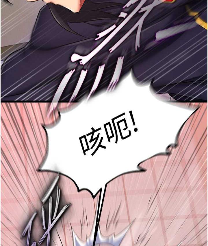 第38话-调教发情母狗计画 - 第56.jpg页