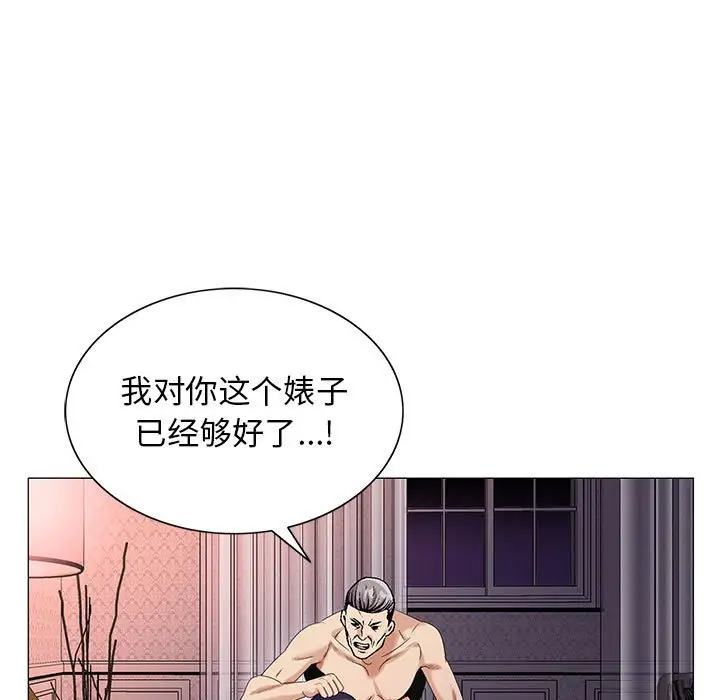 第55话 - 第17.jpg页