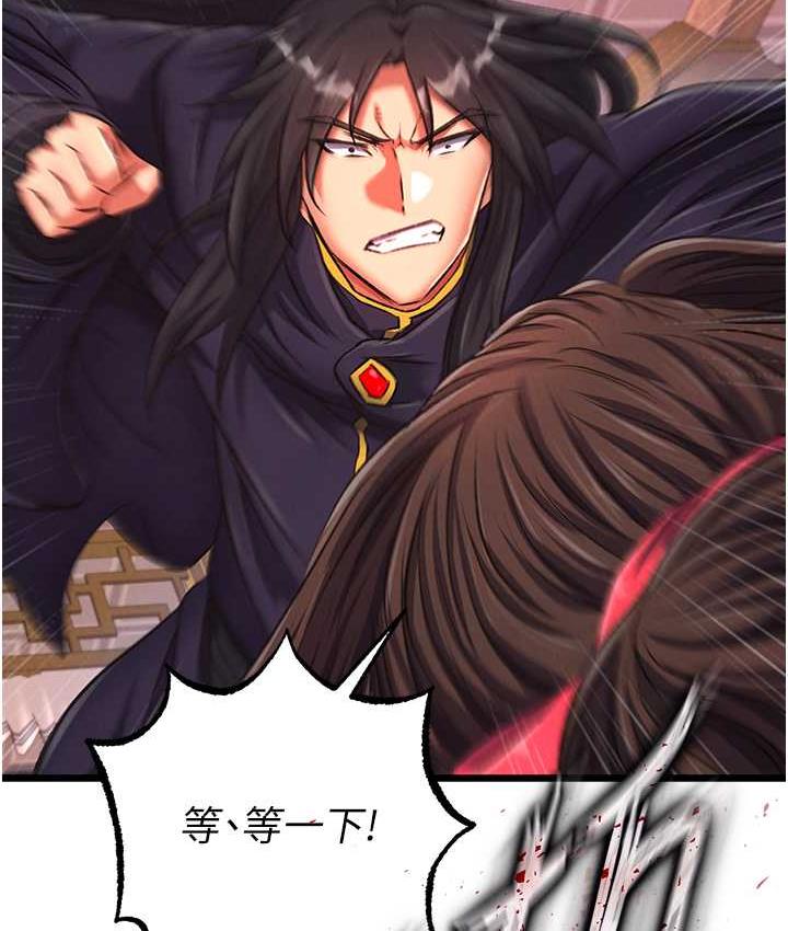 第38话-调教发情母狗计画 - 第59.jpg页