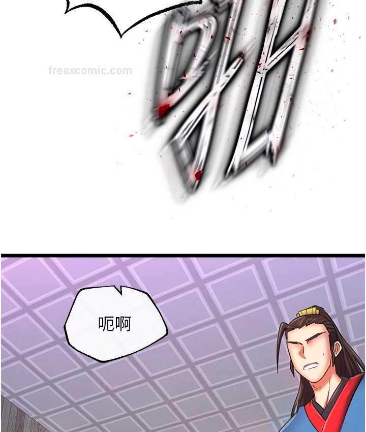 第38话-调教发情母狗计画 - 第60.jpg页