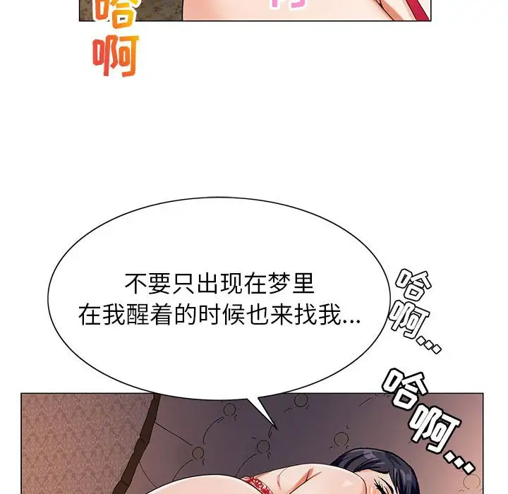 第54话 - 第72.jpg页