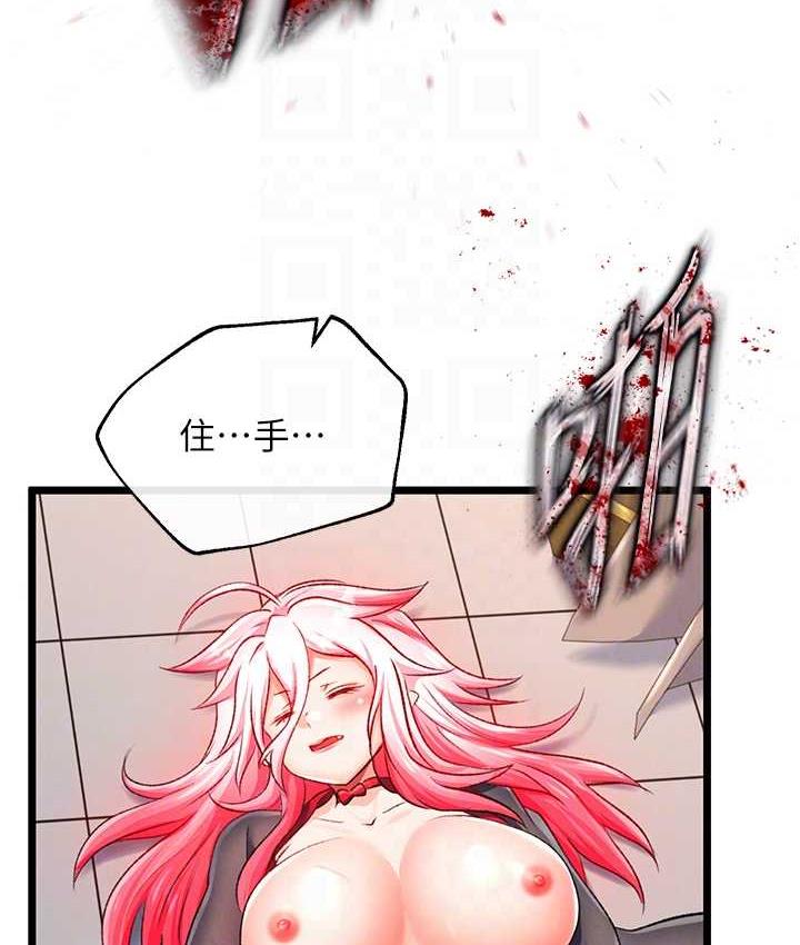 第38话-调教发情母狗计画 - 第62.jpg页