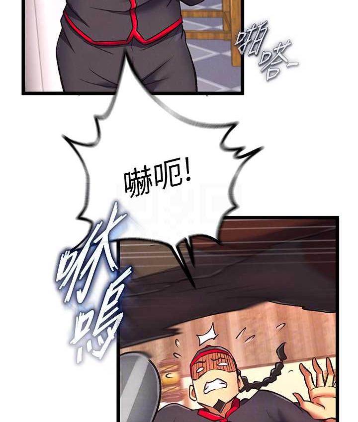 第38话-调教发情母狗计画 - 第75.jpg页