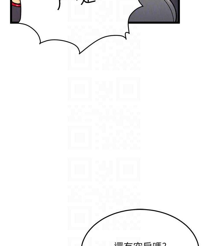 第38话-调教发情母狗计画 - 第81.jpg页