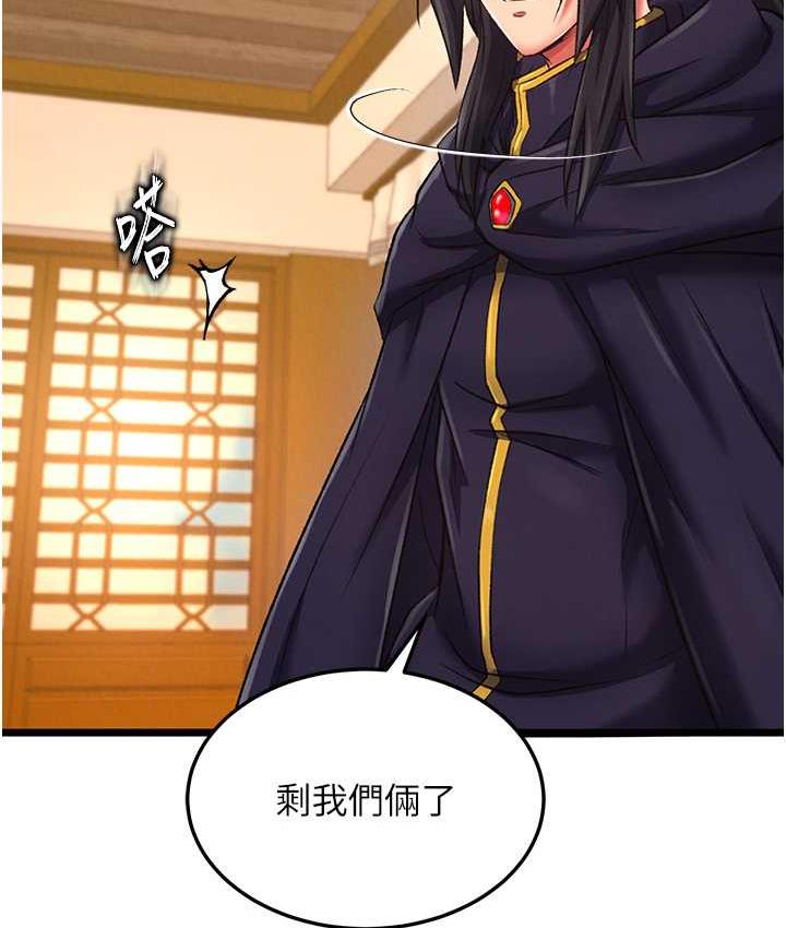 第38话-调教发情母狗计画 - 第113.jpg页