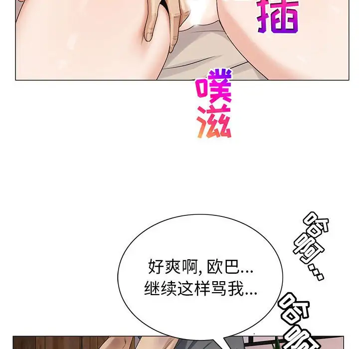 第56话 - 第12.jpg页